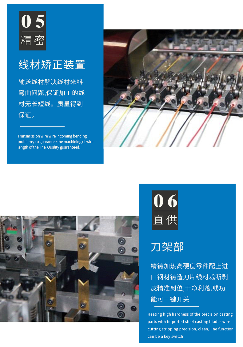 全自动端子机,全自动双头沾锡机,全自动刺破式压接机,全自动打端沾锡机 全自动端子机,全自动双头沾锡机,全自动刺破式压接机,全自动打端沾锡机