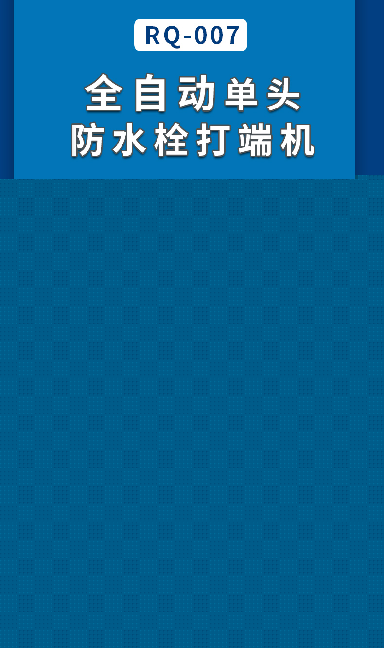 全自动端子机,全自动双头沾锡机,全自动刺破式压接机,全自动打端沾锡机 全自动端子机,全自动双头沾锡机,全自动刺破式压接机,全自动打端沾锡机