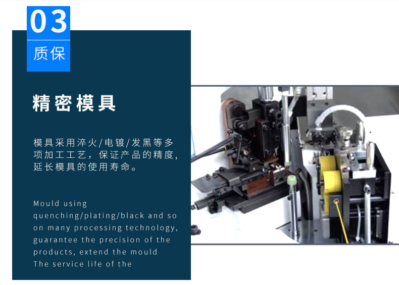 全自动端子机,全自动双头沾锡机,全自动刺破式压接机,全自动打端沾锡机,全自动穿胶壳机 全自动端子机,全自动双头沾锡机,全自动刺破式压接机,全自动打端沾锡机,全自动穿胶壳机