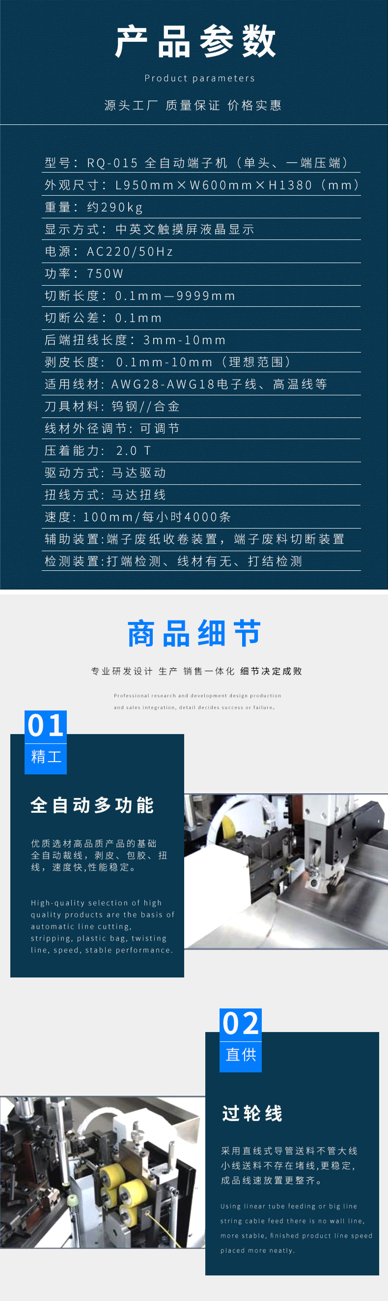 全自动端子机,全自动双头沾锡机,全自动刺破式压接机,全自动打端沾锡机,全自动穿胶壳机 全自动端子机,全自动双头沾锡机,全自动刺破式压接机,全自动打端沾锡机,全自动穿胶壳机