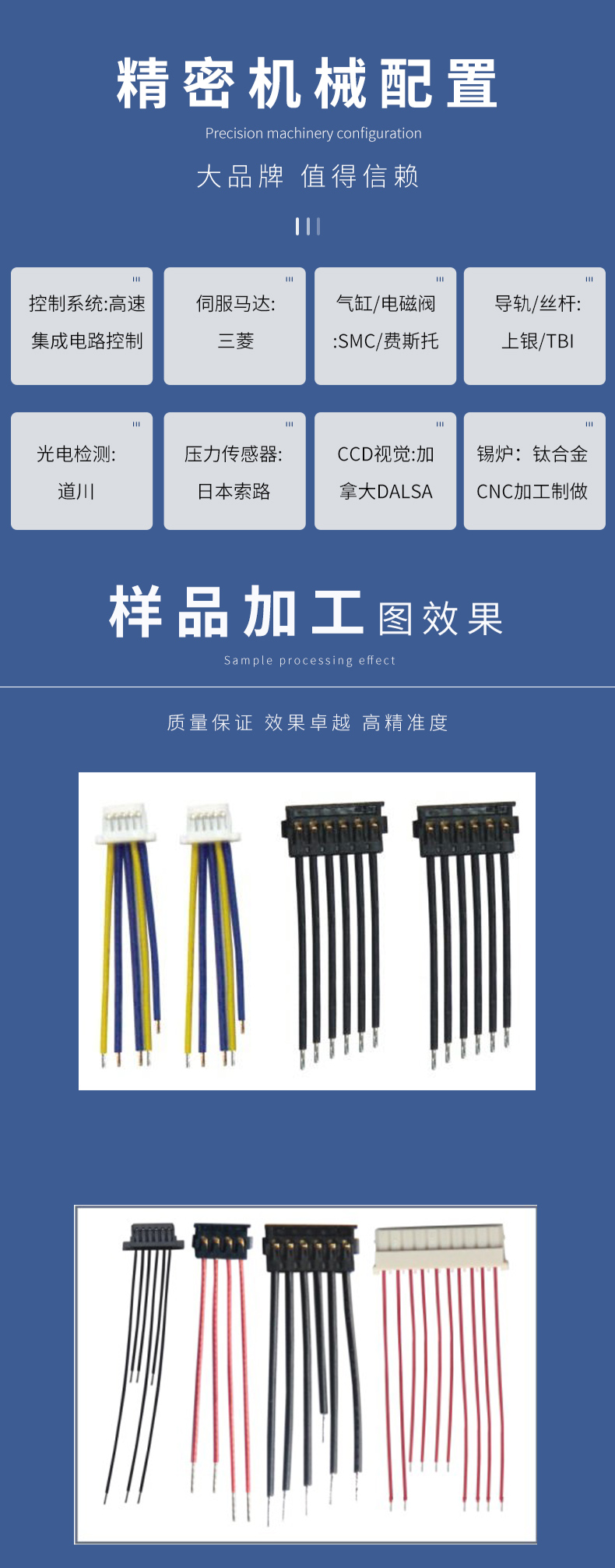 全自动端子插壳机单头打端子单头穿胶壳机多孔穿壳打端机 全自动端子插壳机单头打端子单头穿胶壳机多孔穿壳打端机