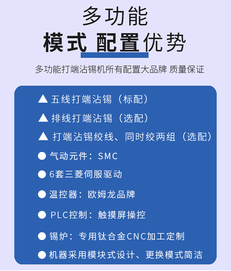 全自动端子机,全自动双头沾锡机,全自动刺破式压接机,全自动打端沾锡机,全自动穿胶壳机 全自动端子机,全自动双头沾锡机,全自动刺破式压接机,全自动打端沾锡机,全自动穿胶壳机
